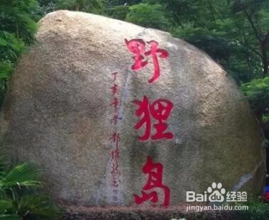 珠海旅游必玩的14个景点全攻略